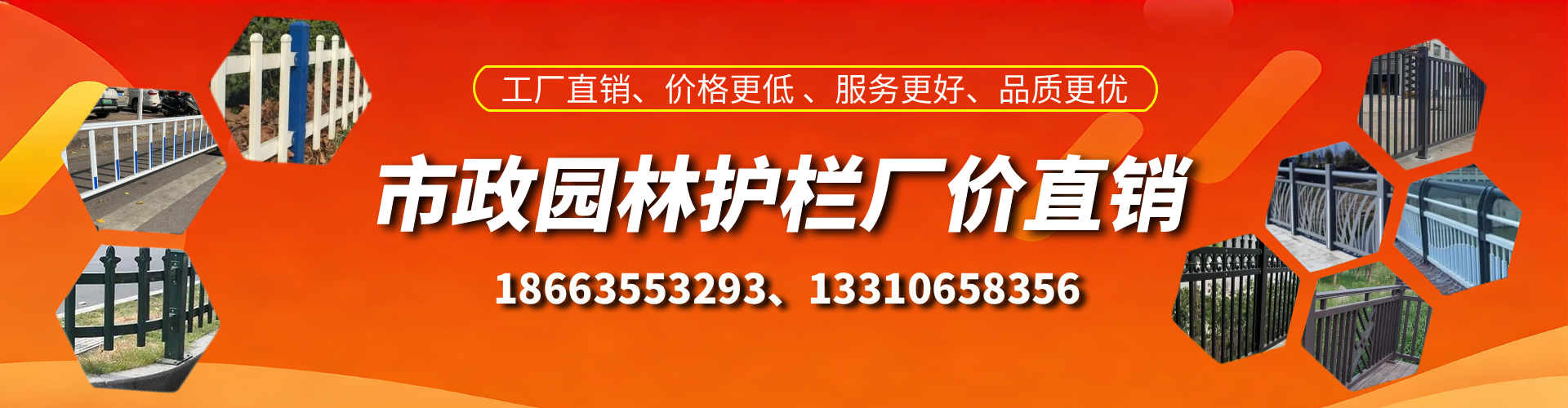 桂阳市政护栏厂家